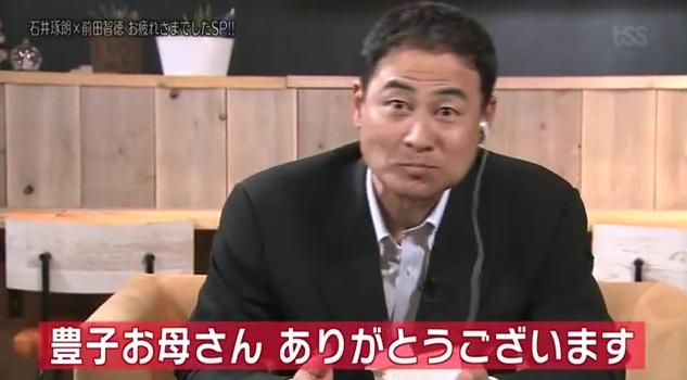 石井琢朗×前田智徳106