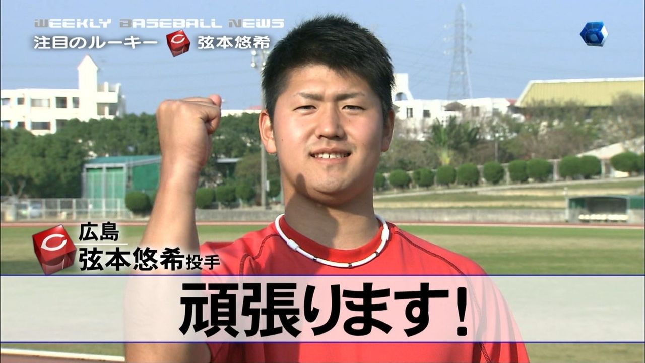 こいせん　全レス転載禁止 	->画像>21枚 