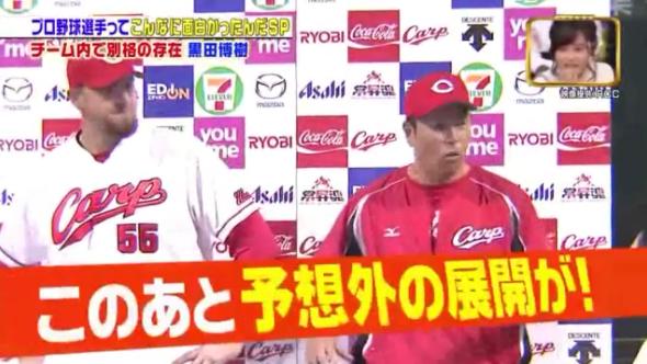 20170107ジョブチューン223