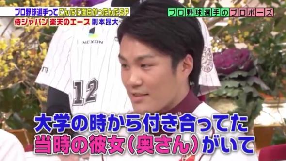 20170107ジョブチューン94