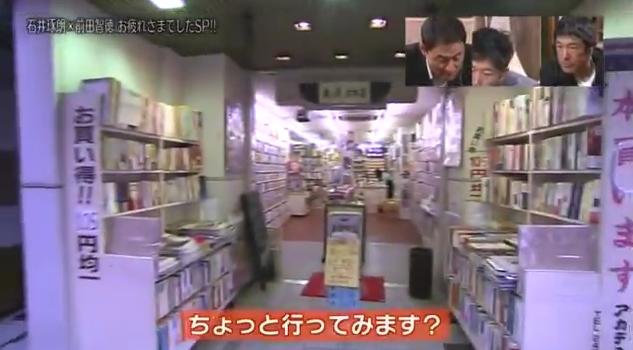 石井琢朗×前田智徳084