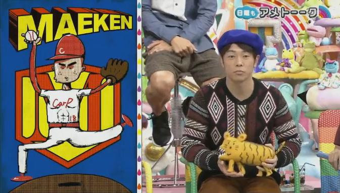 20180121アメトーーク絵心ない芸人202