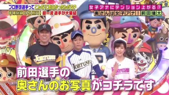 20170107ジョブチューン62