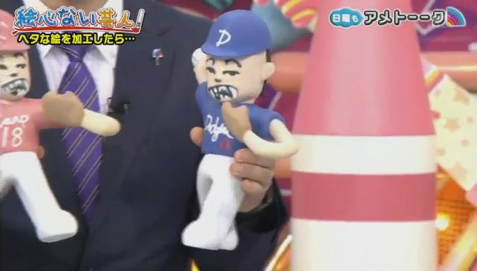 20180121アメトーーク絵心ない芸人195