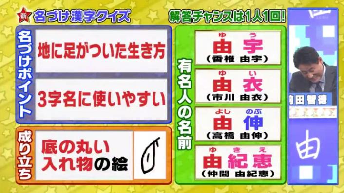 20170208ミラクル9前田&稲葉173