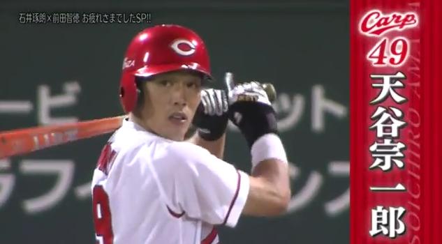 石井琢朗×前田智徳055
