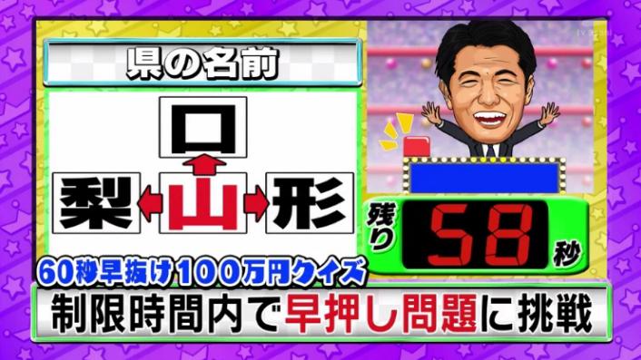 20170208ミラクル9前田&稲葉202