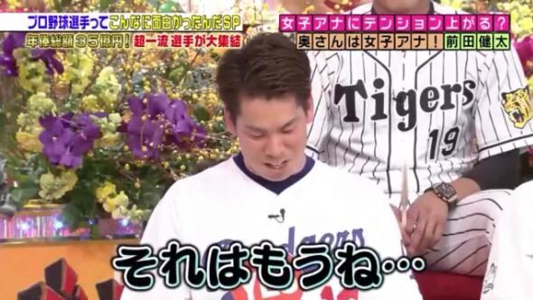 20170107ジョブチューン59