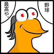 やきう民1