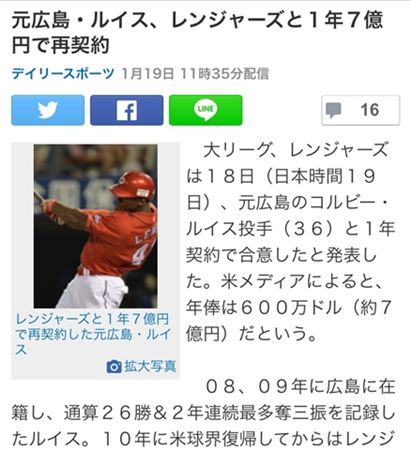 コルビールイスとフレッドルイス