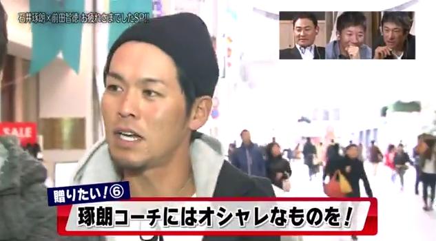 石井琢朗×前田智徳076