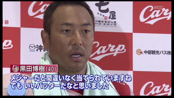 新井黒田19