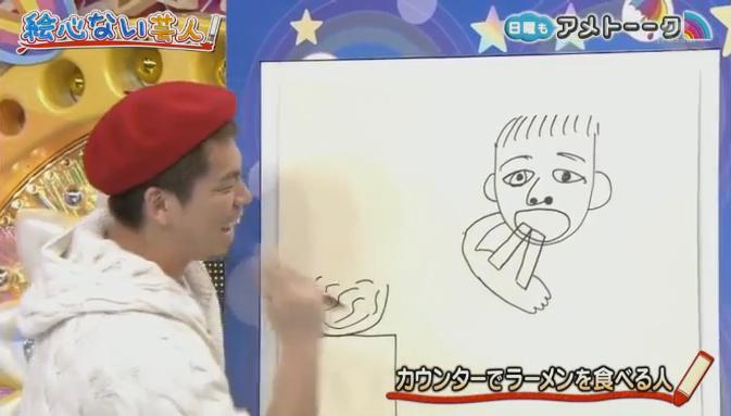 20180121アメトーーク絵心ない芸人76