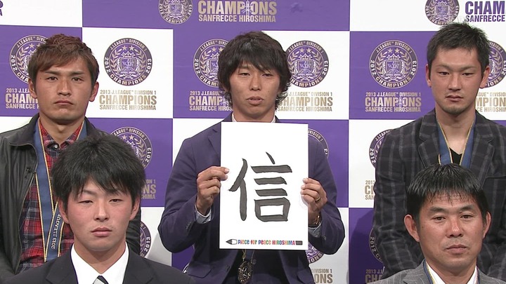 大瀬良サンフレ2