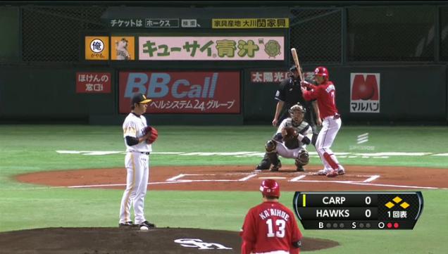 20140321OPソフトバンク1