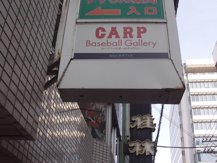 20131124_カルピオ003