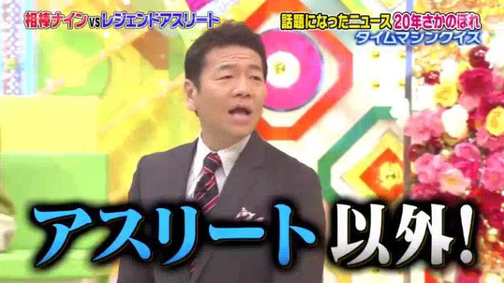 20170208ミラクル9前田&稲葉28