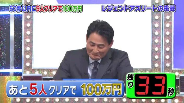 20170208ミラクル9前田&稲葉230