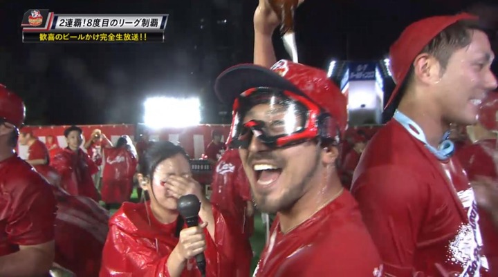 2017カープビールかけ50