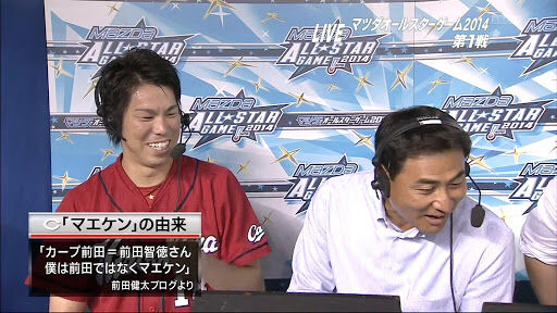 前田前田6