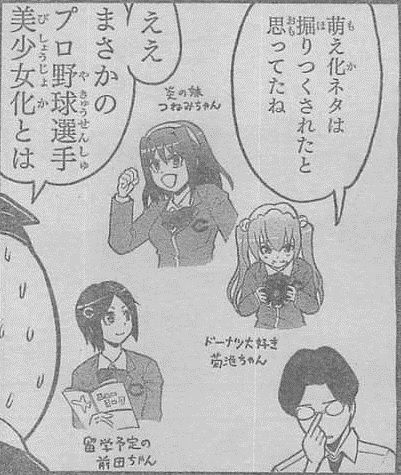 暗殺教室4