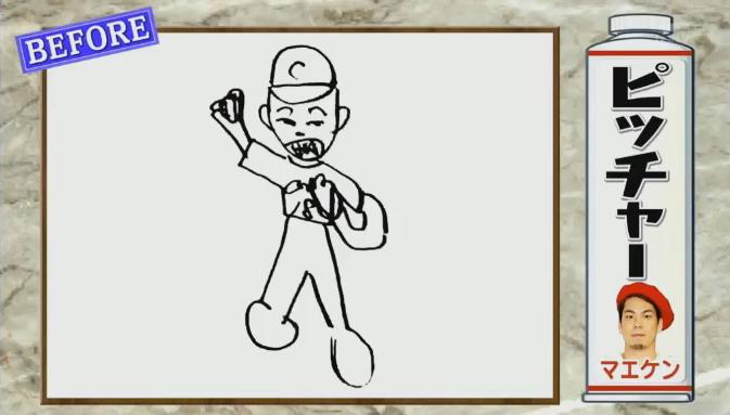 20180121アメトーーク絵心ない芸人187