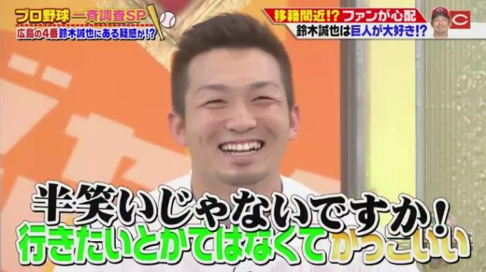 20190106ジャンクSPORTS409