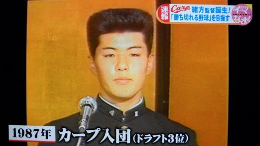 緒方入団会見2