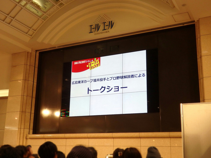 20161209福井トークショーin広島駅地下13_M