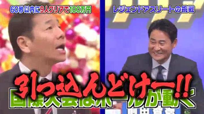 20170208ミラクル9前田&稲葉271
