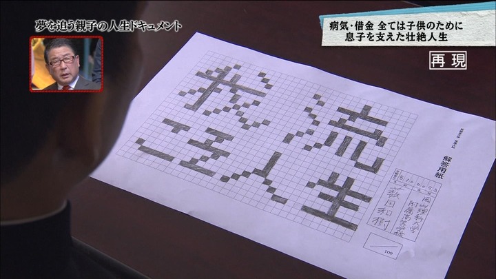 薮田和樹002