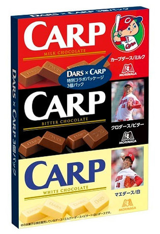 カープ坊やコラボ森永ダース1
