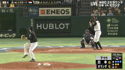 WBC2017菊池守備GIF3