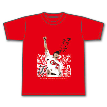 會澤サヨナラヒットTシャツ4