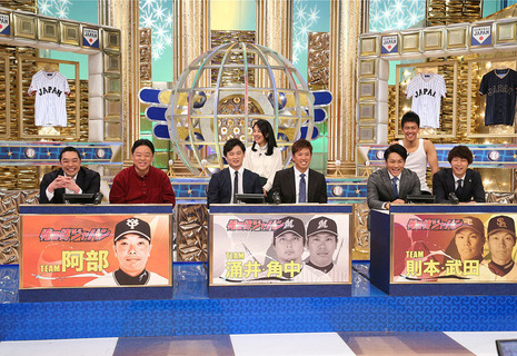20161227中居正広のプロ野球魂1