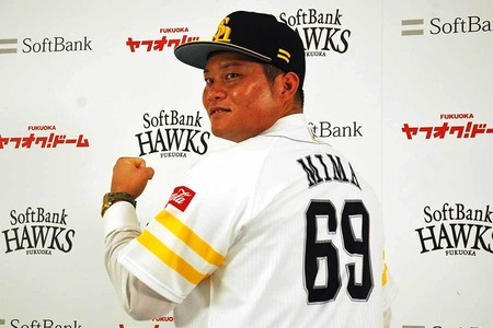美間優槻84