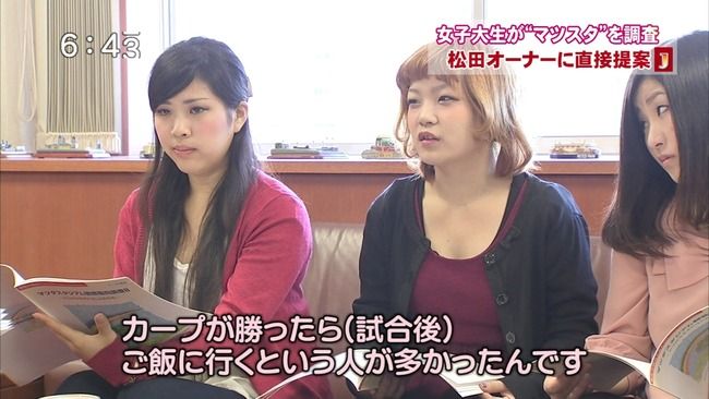 松田元に聞く1