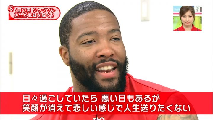 ジェイ・ジャクソン203