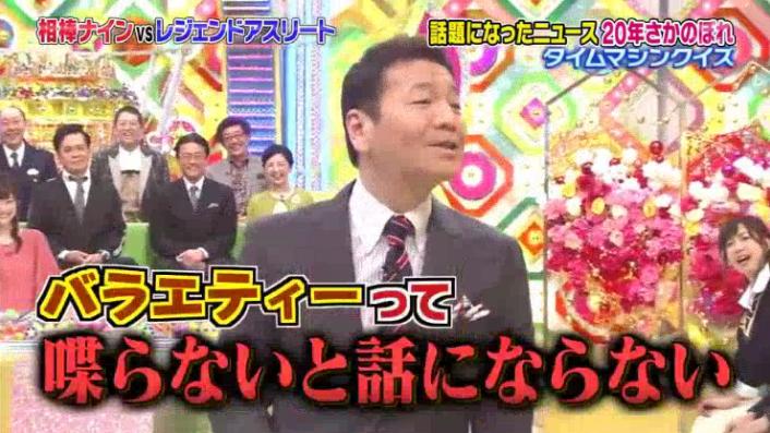 20170208ミラクル9前田&稲葉7