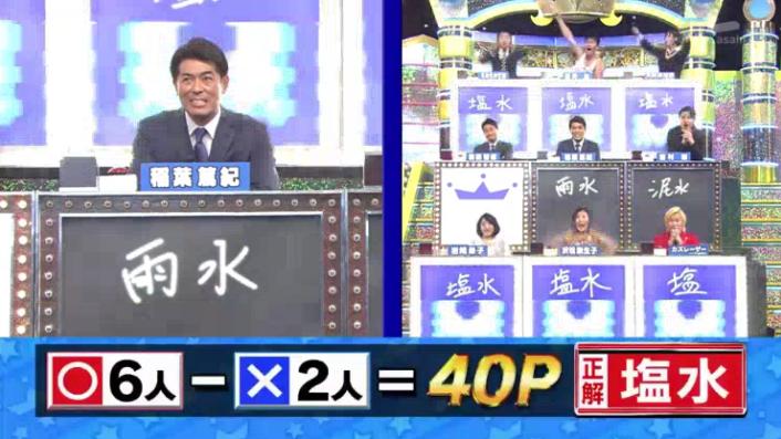 20170208ミラクル9前田&稲葉192