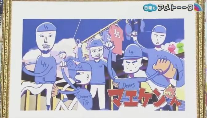 20180121アメトーーク絵心ない芸人154