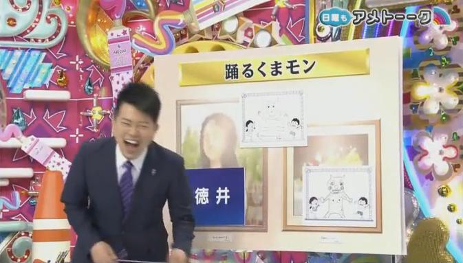 20180121アメトーーク絵心ない芸人60