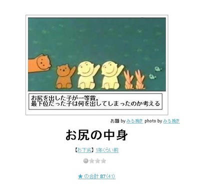 boke03