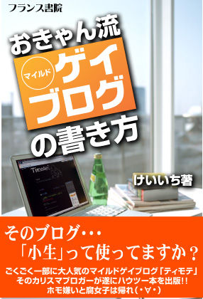 book3