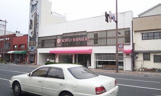 sオリジナル店外観