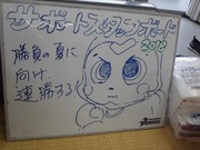 CIMG1693