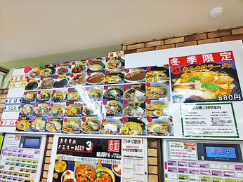豊富なメニュー