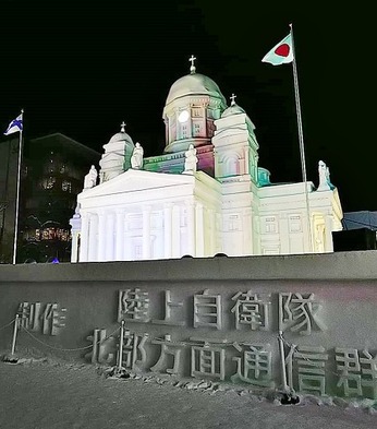 フィンランド
