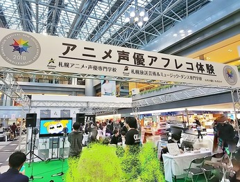 アフレコ体験!!