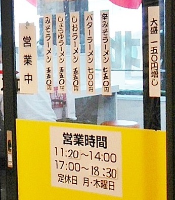 メニュー